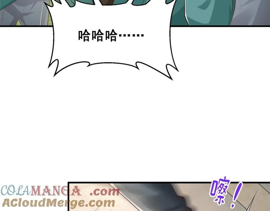 725 你敢招惹我 第57页