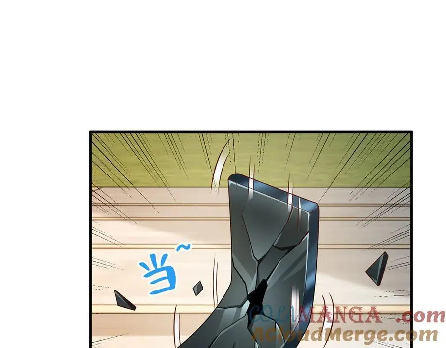 725 你敢招惹我 第61页