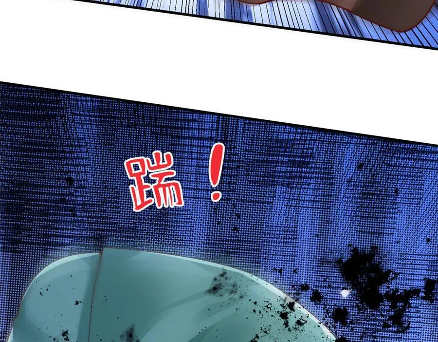 725 你敢招惹我 第70页