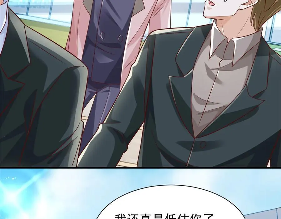 725 你敢招惹我 第100页