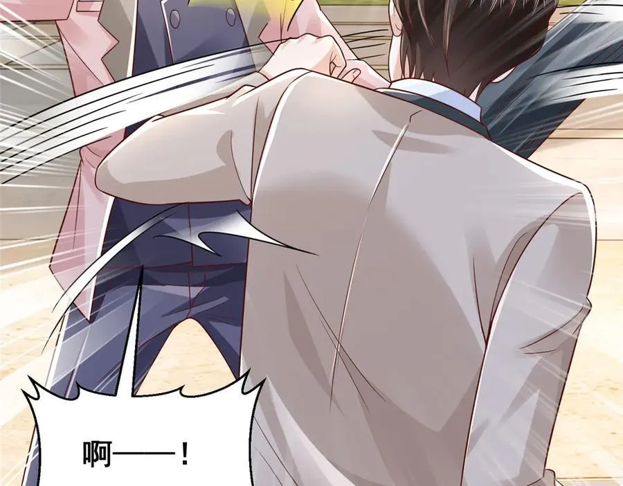 725 你敢招惹我 第111页
