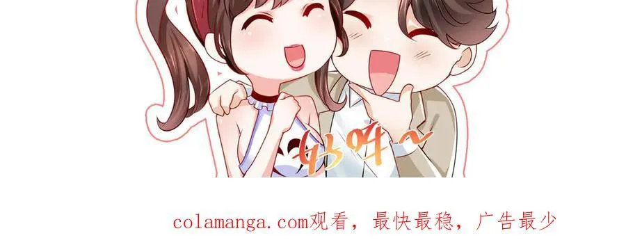 725 你敢招惹我 第120页