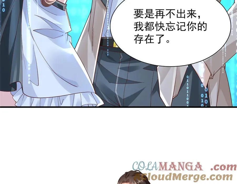 733 反间计 第70页