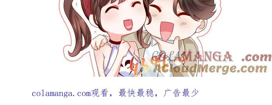 733 反间计 第85页