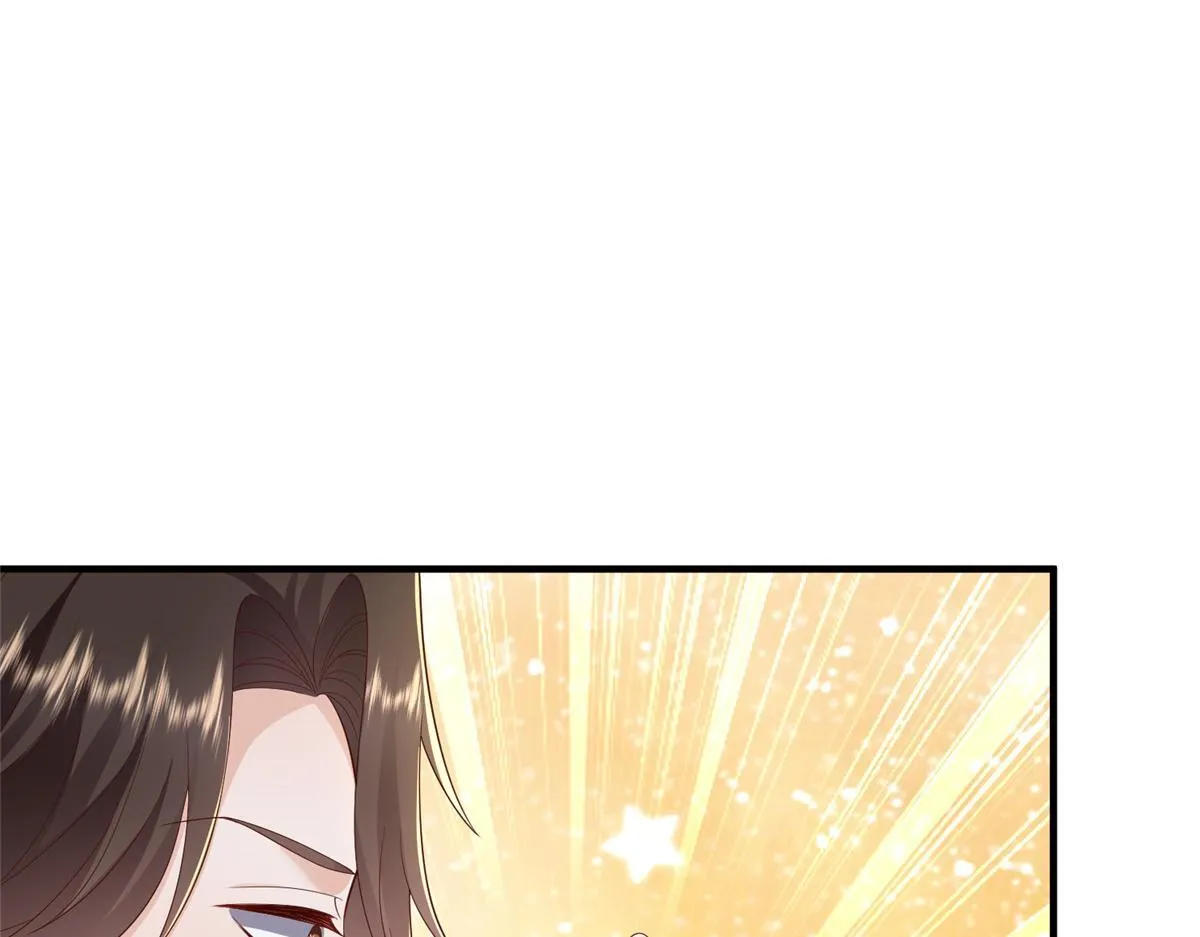 734 林逸辞职 第8页