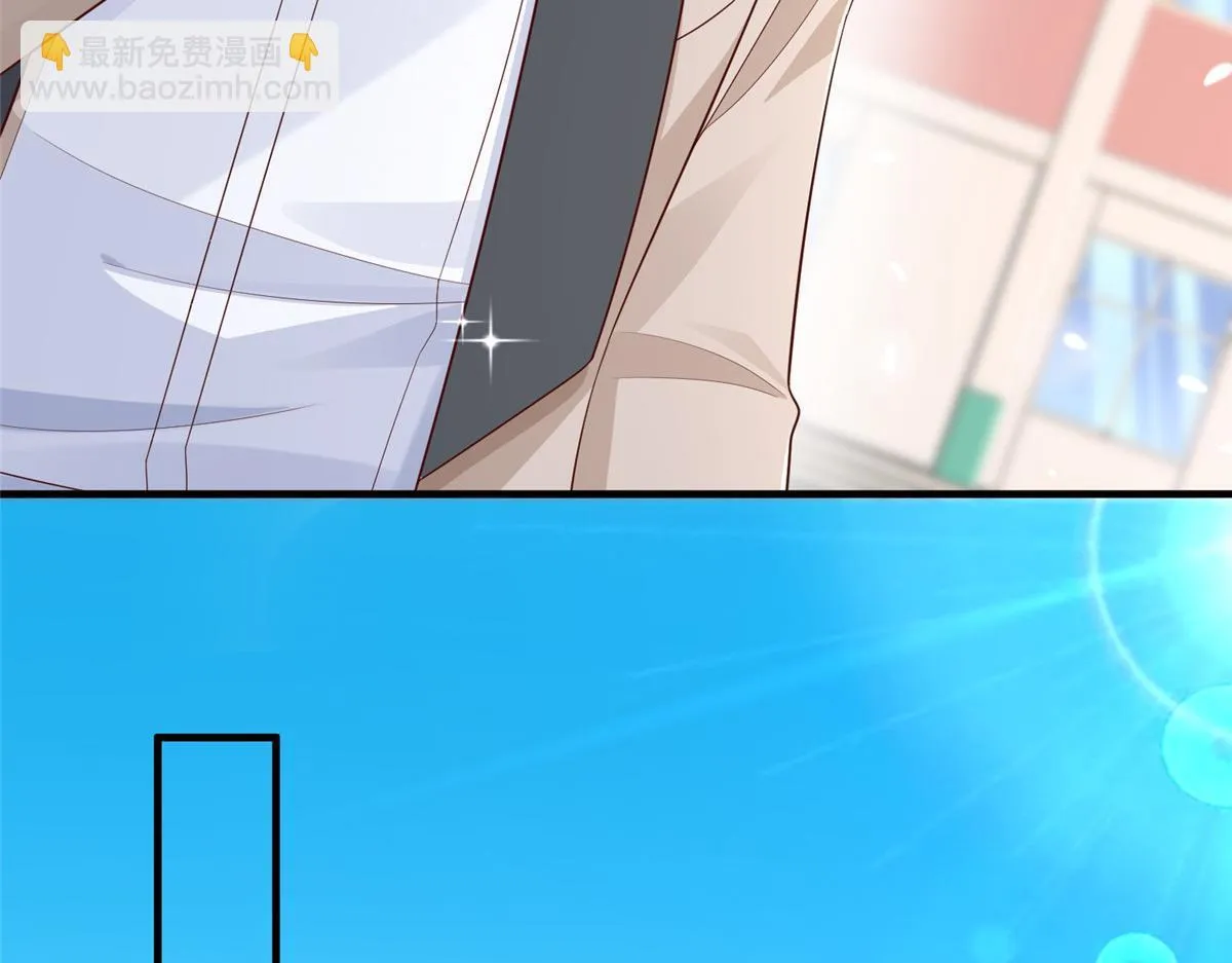 734 林逸辞职 第12页