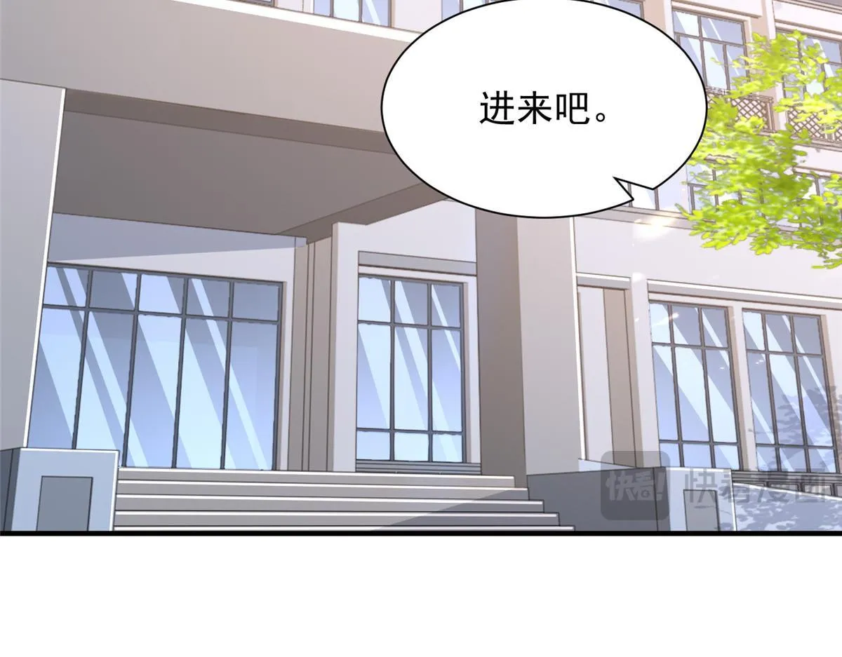 734 林逸辞职 第15页
