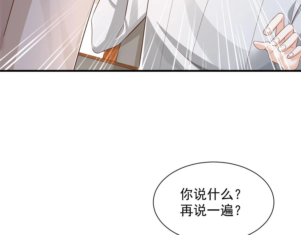 734 林逸辞职 第29页