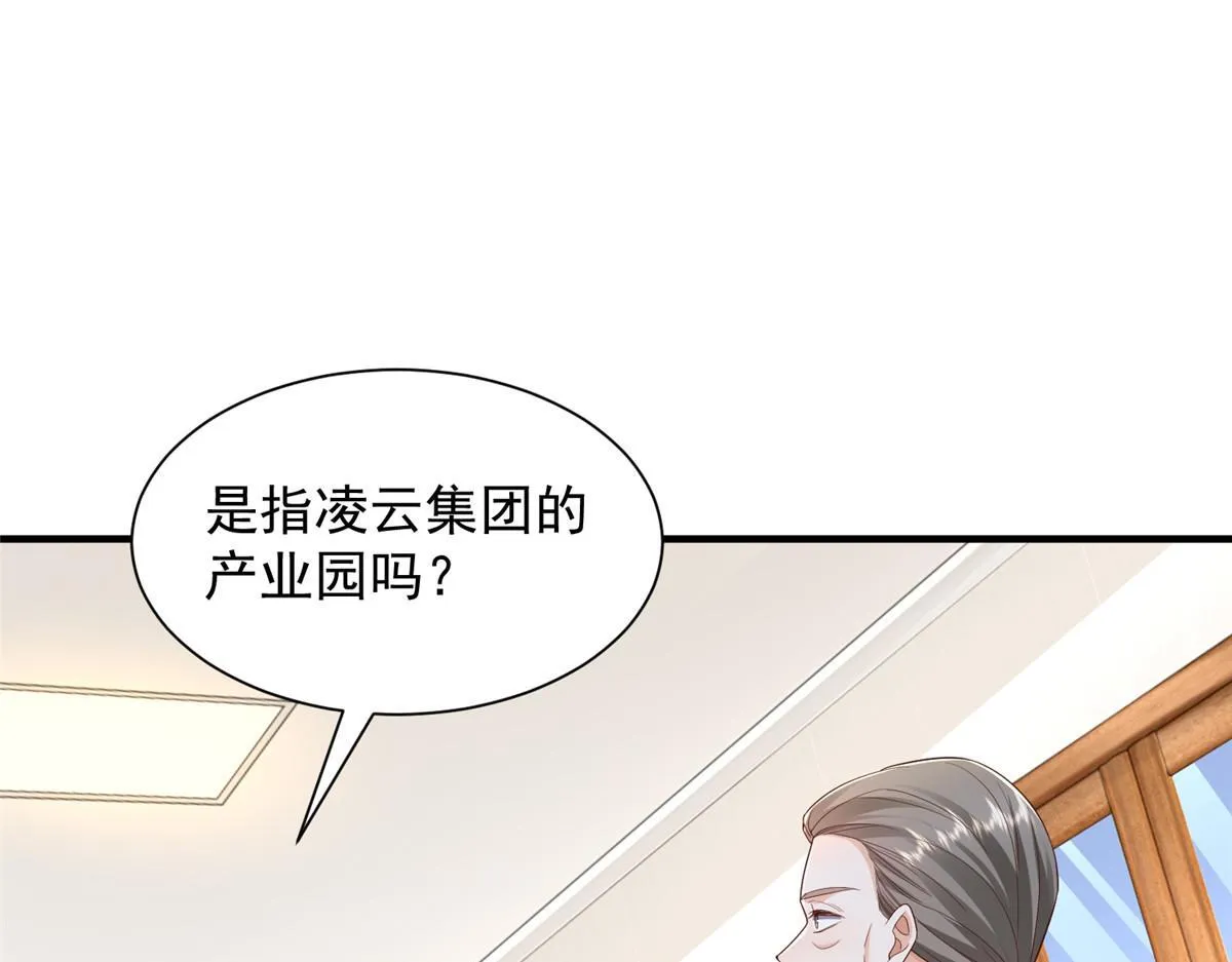 734 林逸辞职 第38页