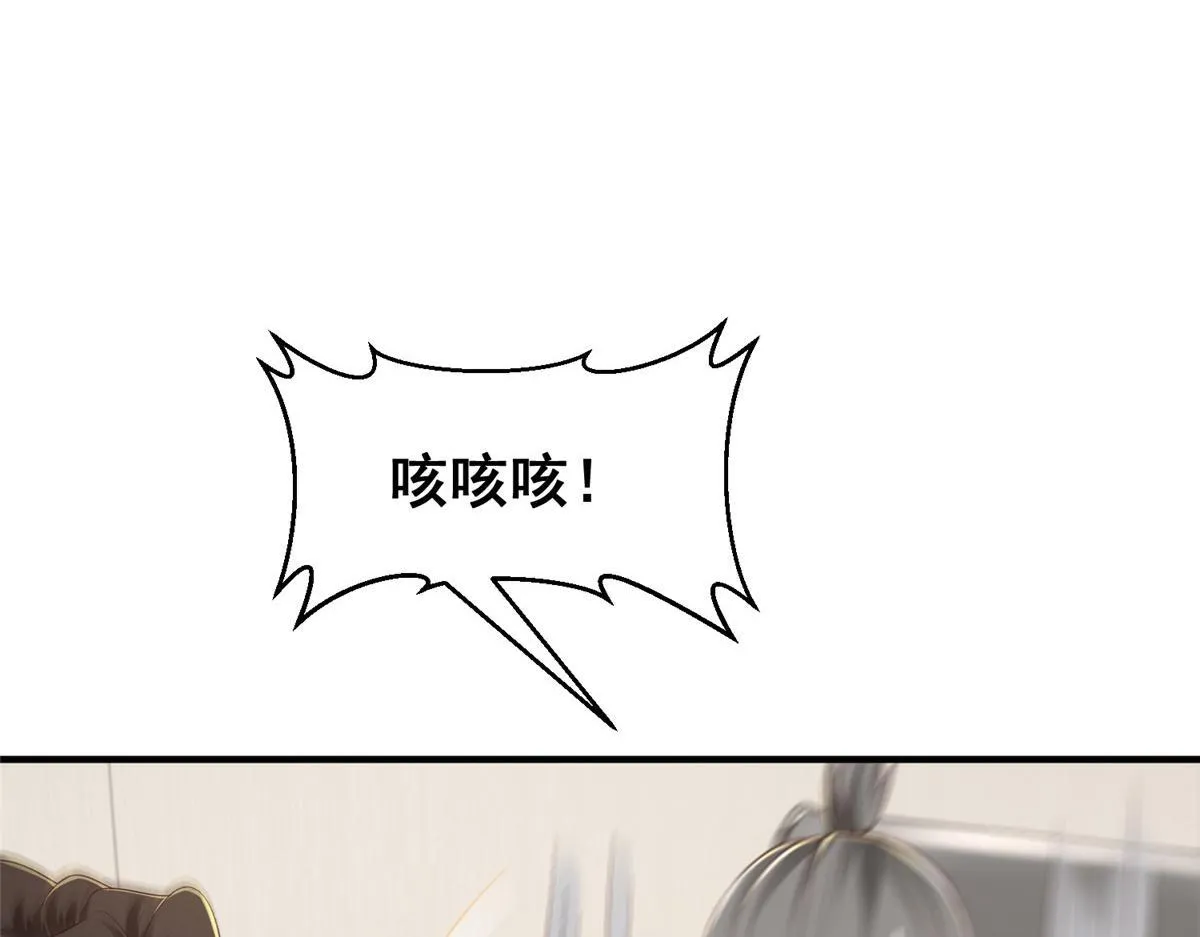 734 林逸辞职 第51页