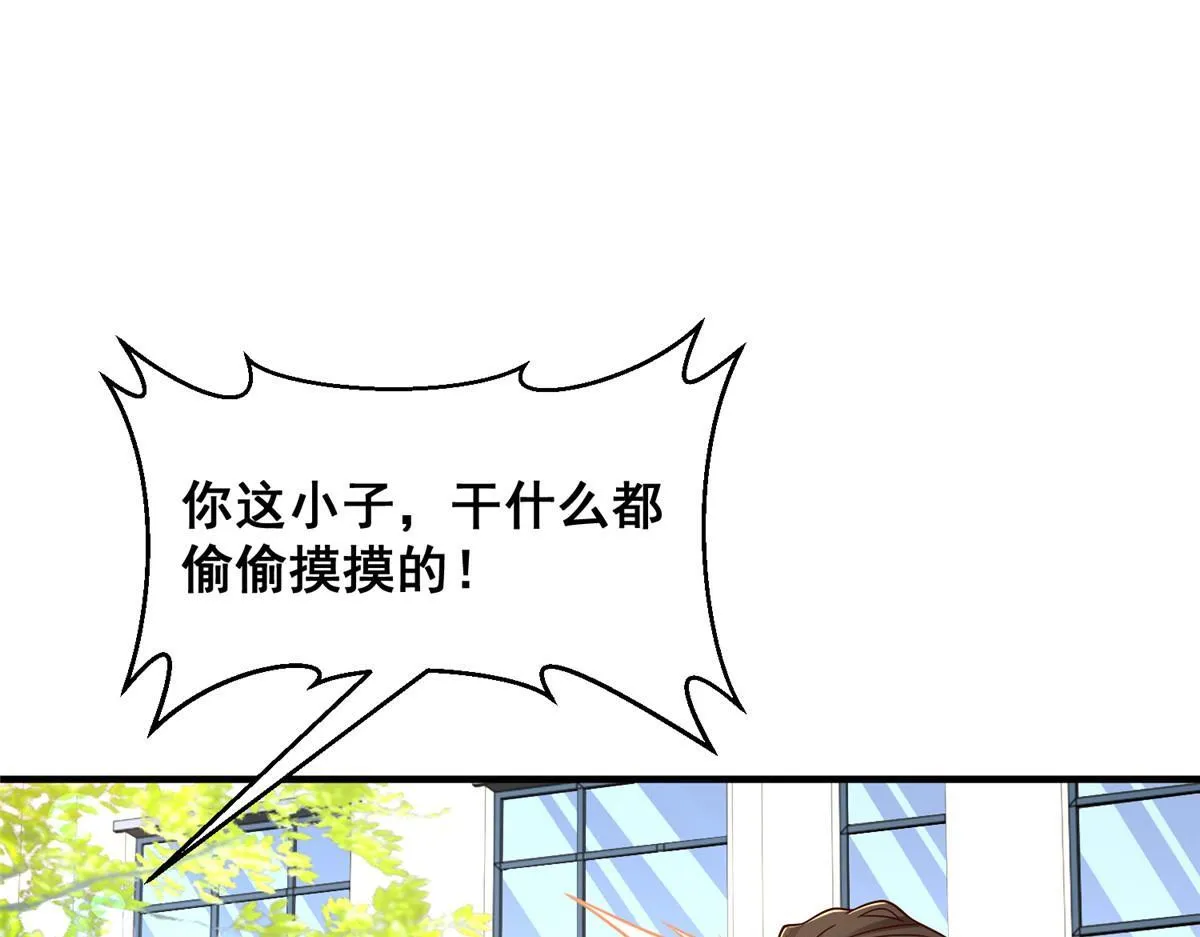 734 林逸辞职 第62页
