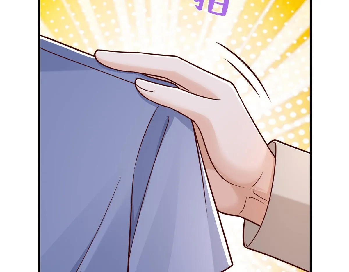 734 林逸辞职 第68页