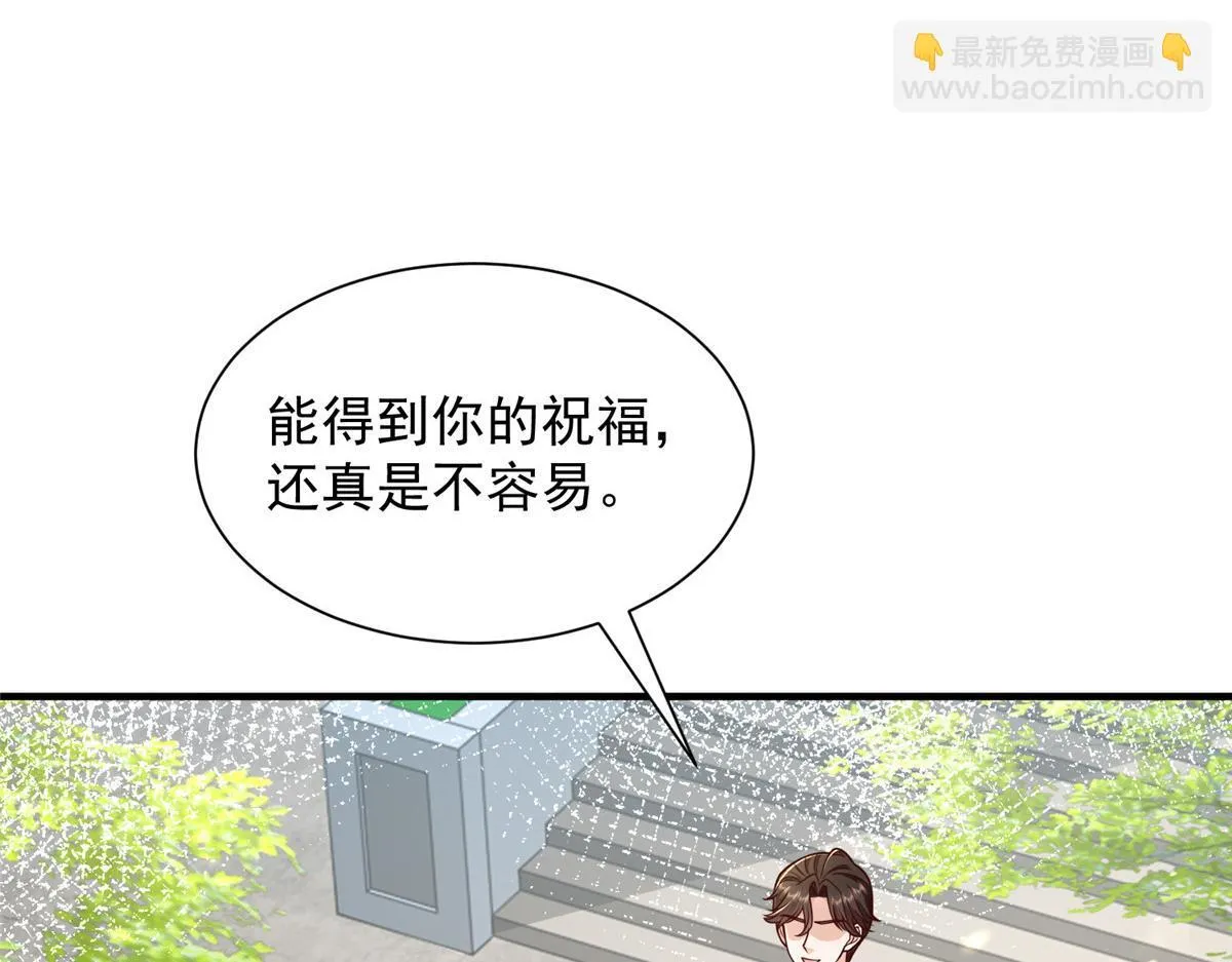 734 林逸辞职 第75页