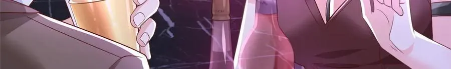 735 拼酒 第7页