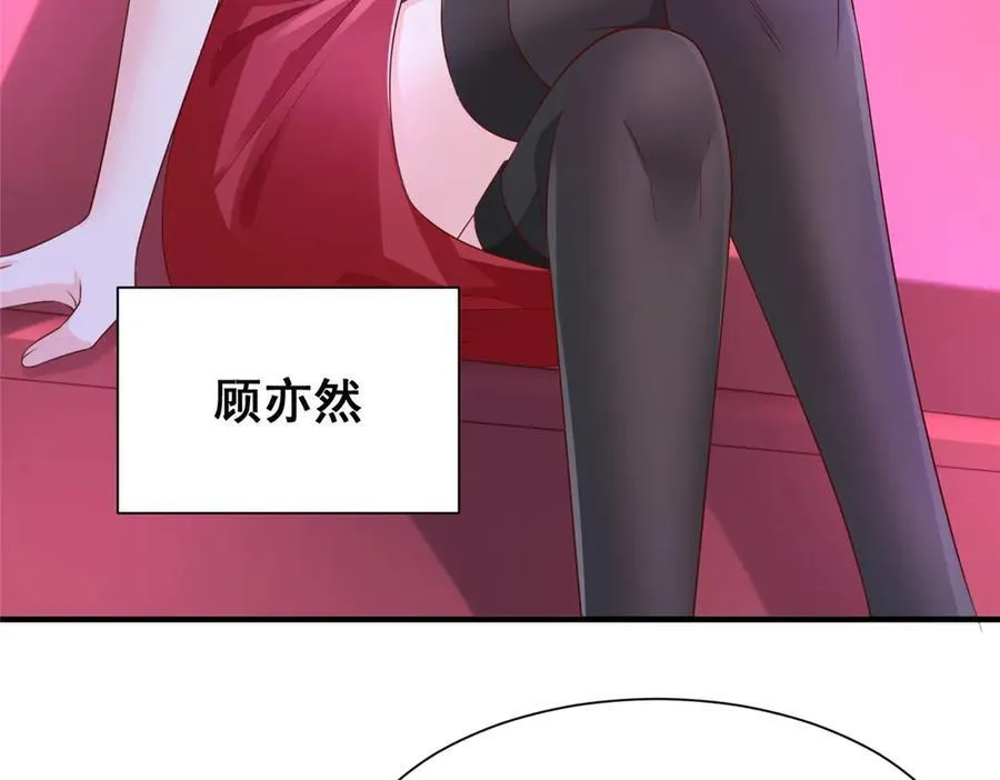 735 拼酒 第11页