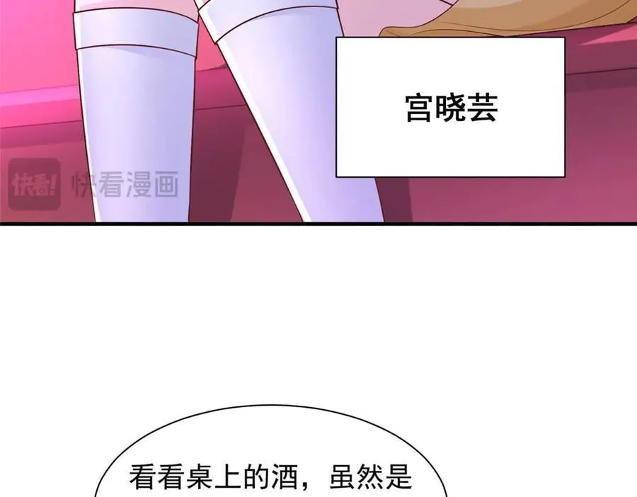 735 拼酒 第15页