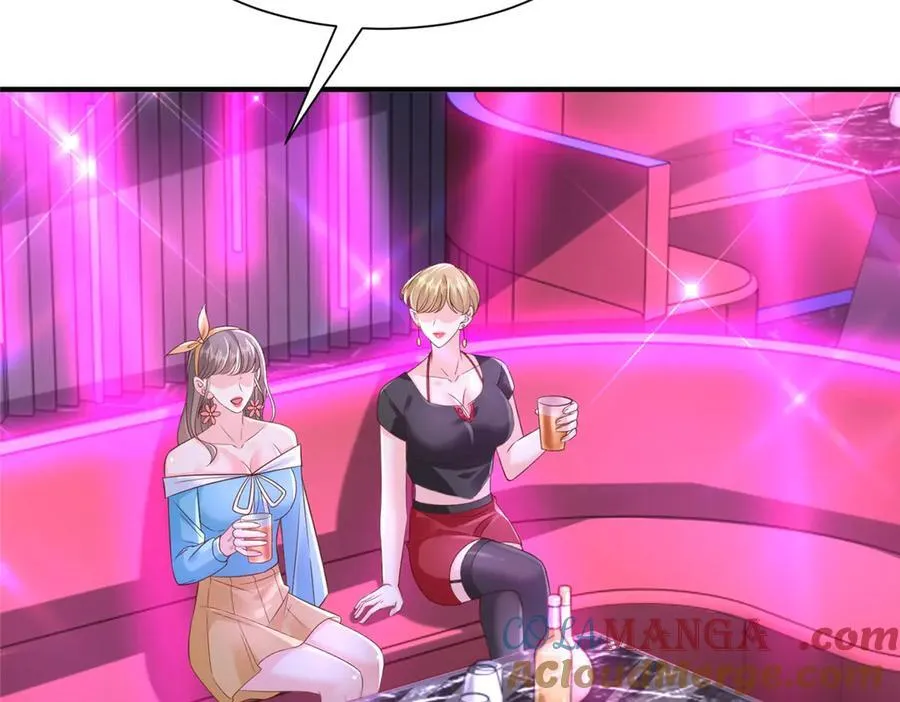 735 拼酒 第17页