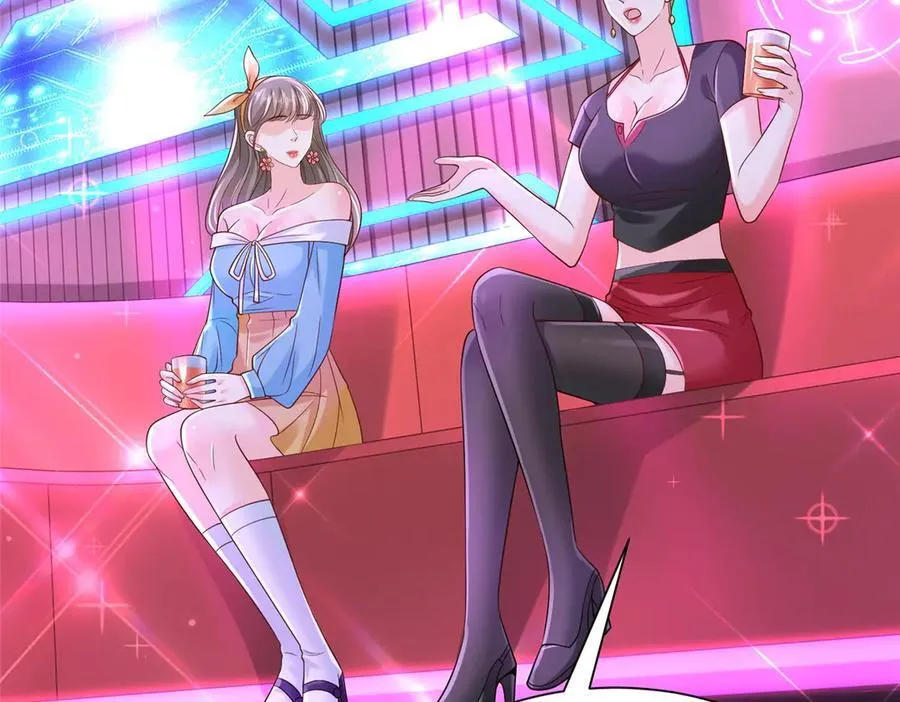 735 拼酒 第27页