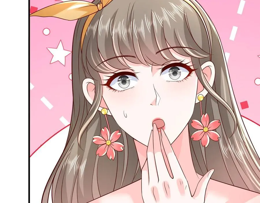 735 拼酒 第30页
