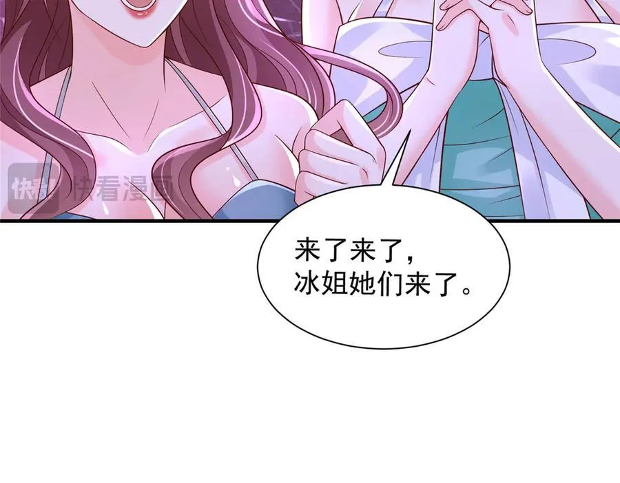 735 拼酒 第35页