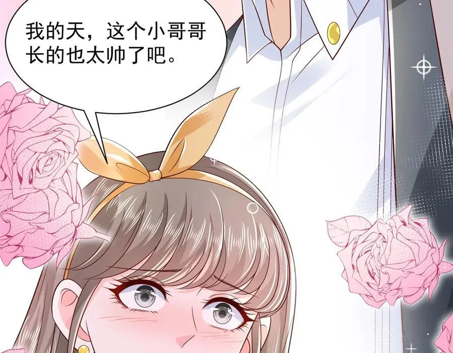 735 拼酒 第44页