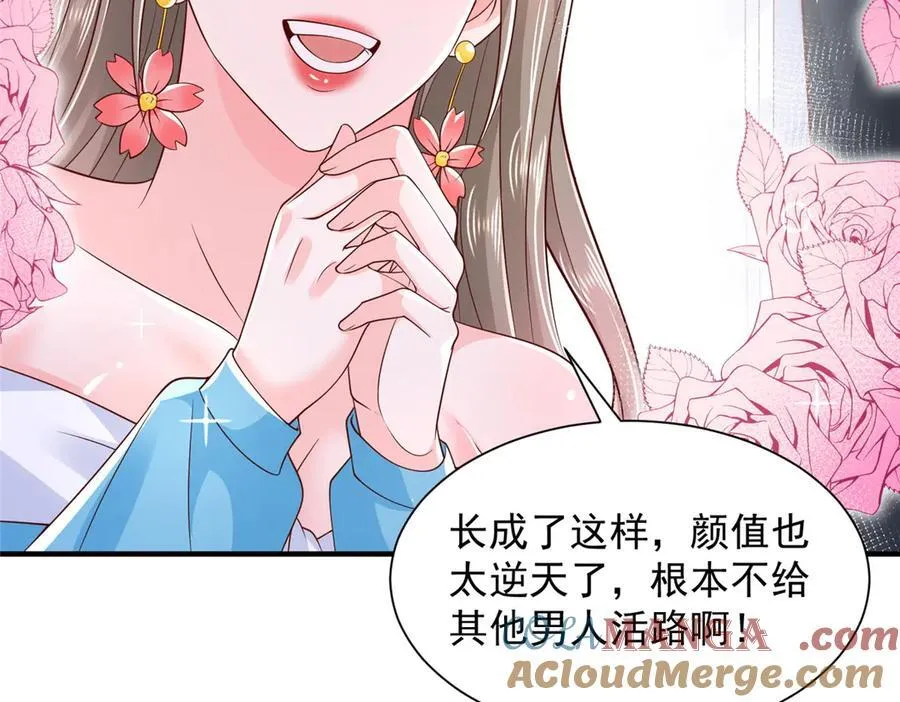 735 拼酒 第45页