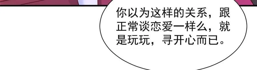 735 拼酒 第70页