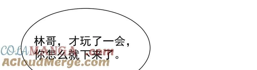 735 拼酒 第73页