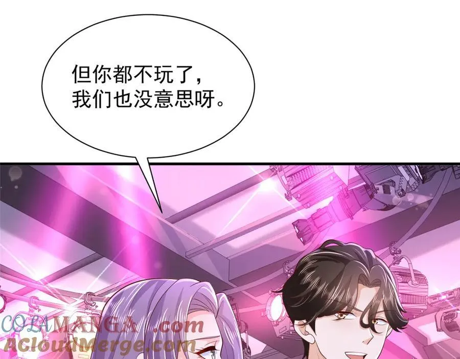 735 拼酒 第77页