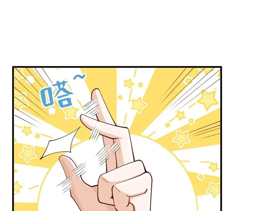 735 拼酒 第80页