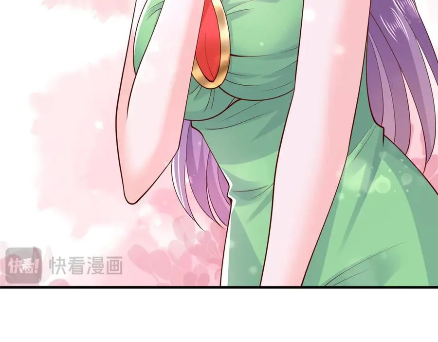 735 拼酒 第95页