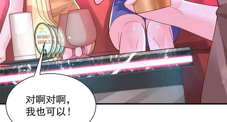 735 拼酒 第103页