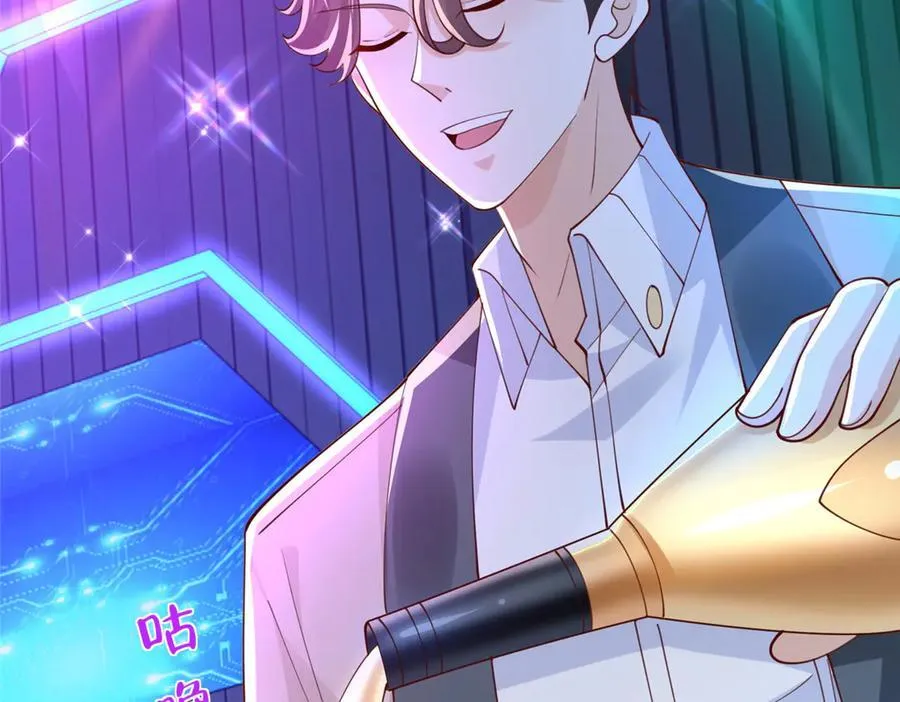 736 一对三我玩得起 第6页