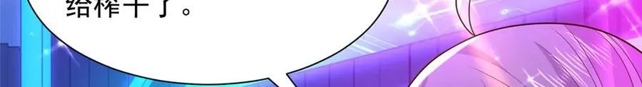 736 一对三我玩得起 第19页
