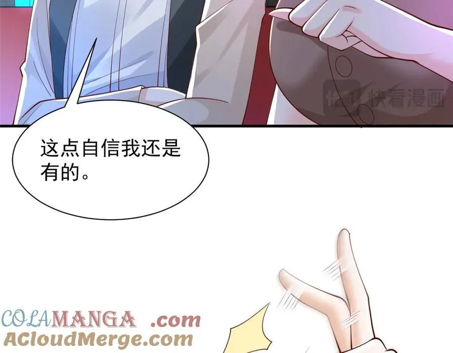 736 一对三我玩得起 第21页