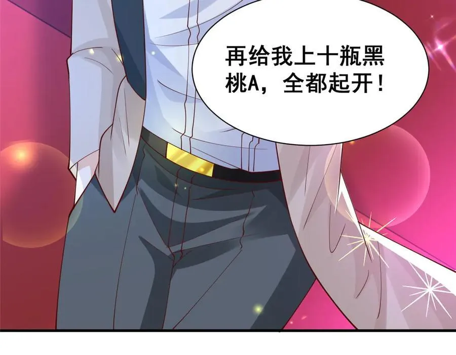 736 一对三我玩得起 第24页