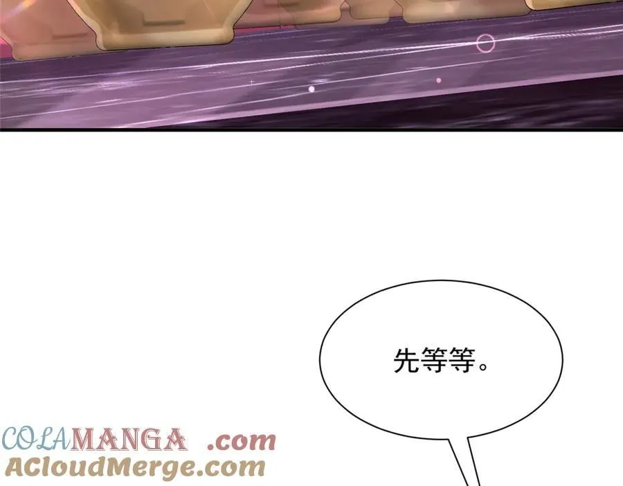 736 一对三我玩得起 第29页