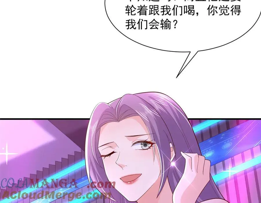 736 一对三我玩得起 第33页