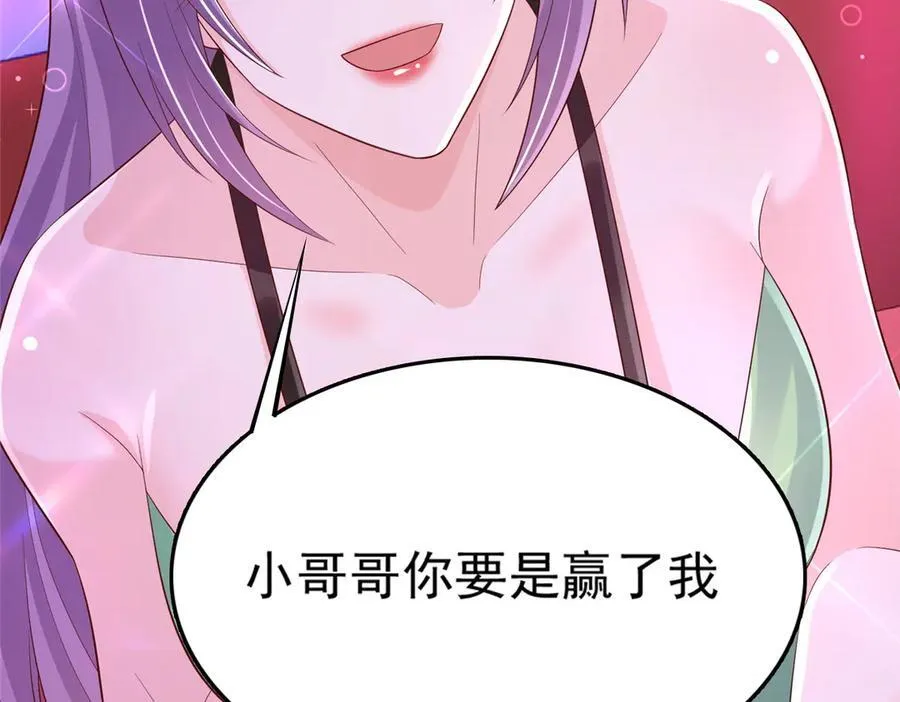 736 一对三我玩得起 第44页