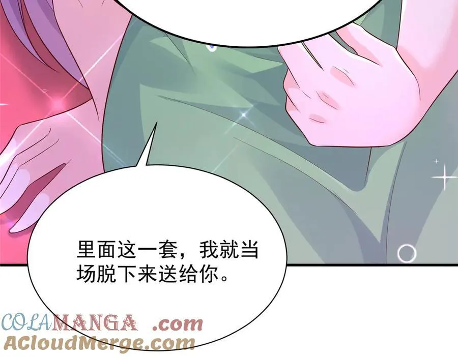 736 一对三我玩得起 第45页