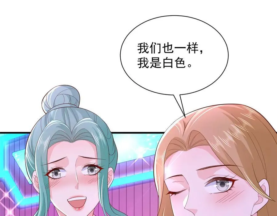 736 一对三我玩得起 第47页