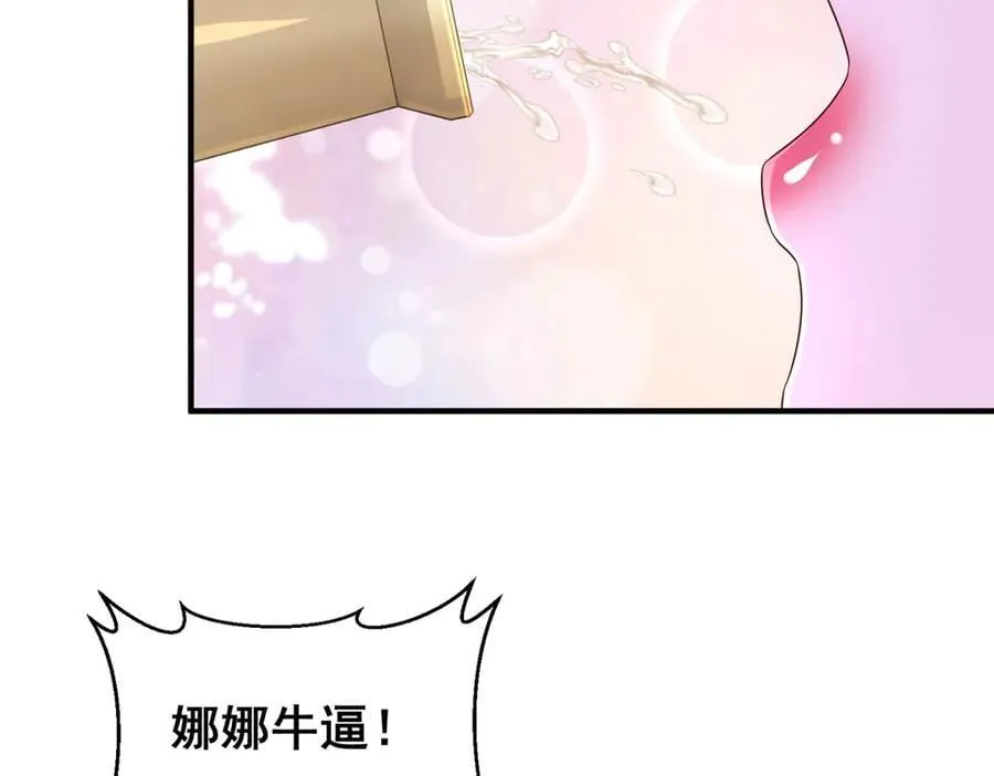 736 一对三我玩得起 第66页