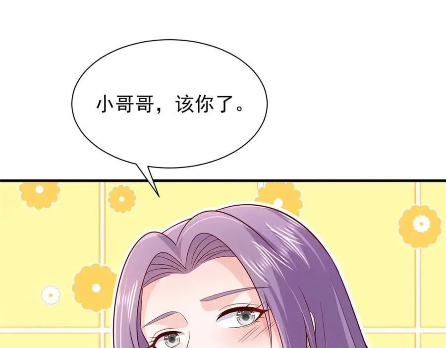 736 一对三我玩得起 第71页