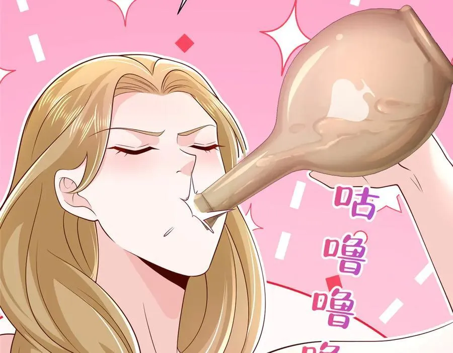 736 一对三我玩得起 第86页
