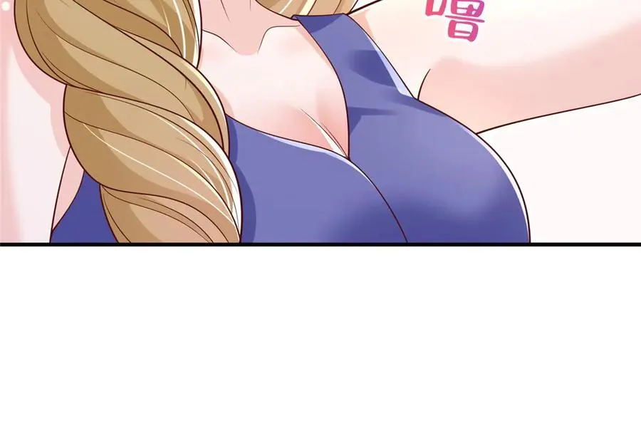 736 一对三我玩得起 第87页