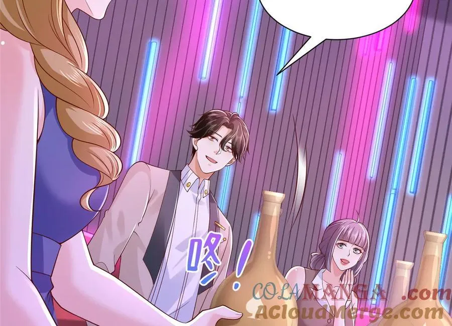 736 一对三我玩得起 第89页