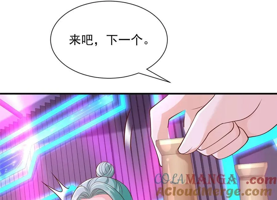 736 一对三我玩得起 第93页