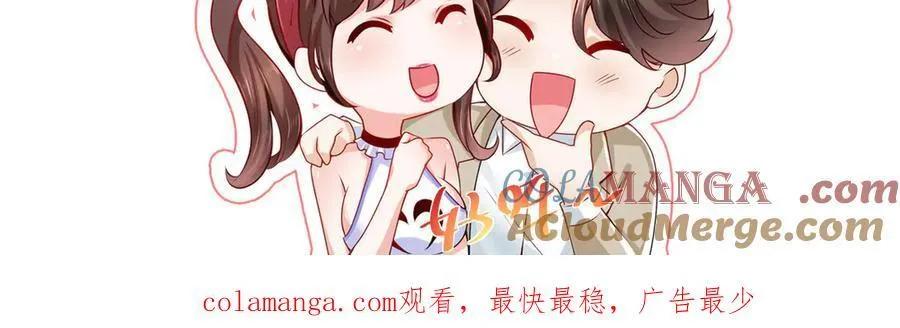 736 一对三我玩得起 第105页