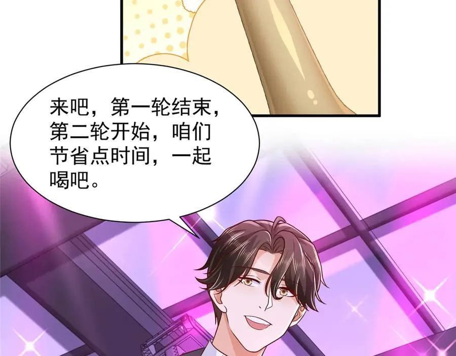 737 能有什么麻烦 第6页