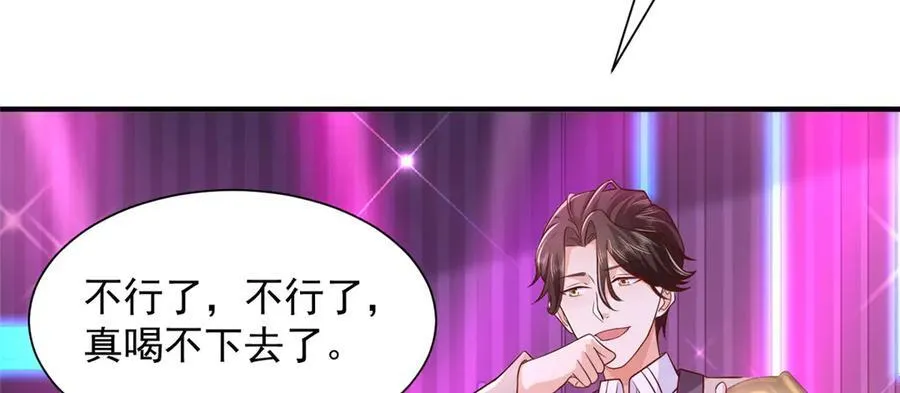 737 能有什么麻烦 第15页